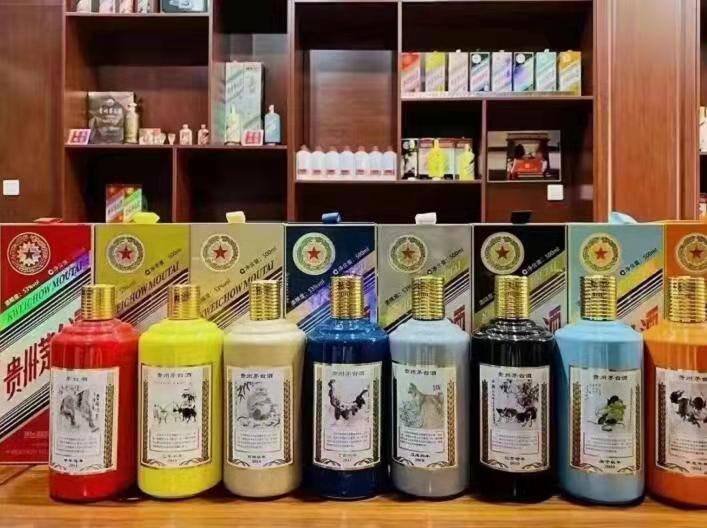 松山生肖酒回收